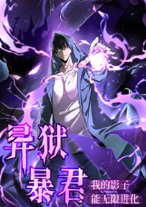 你的名字海报