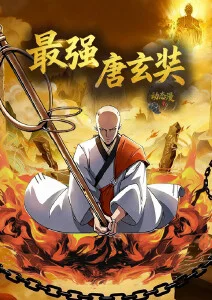言叶之庭海报
