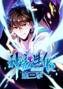 萤火之森海报