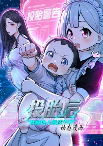 狼与香辛料海报
